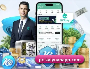 开元棋牌 APP